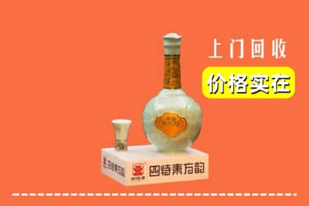 灌南县求购高价回收四特酒