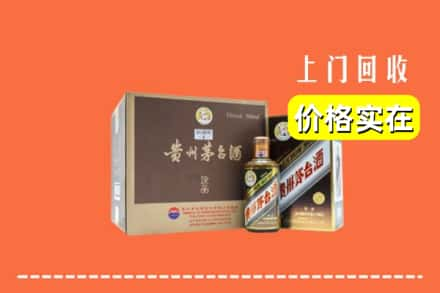 灌南县求购高价回收彩釉茅台酒