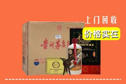 灌南县求购高价回收陈酿茅台酒