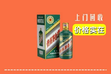 灌南县回收纪念茅台酒